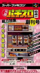 Ganso Pachi-Slot Nippon'ichi - Super Famicom | Total Play