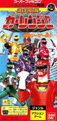 Gekisou Sentai Carranger - Super Famicom | Total Play