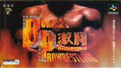 Gekitou Burning Pro Wrestling - Super Famicom | Total Play