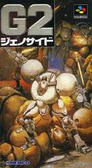 Genocide 2 - Super Famicom | Total Play