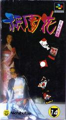 Gionbana - Super Famicom | Total Play