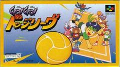 Go Go Dodge League - Super Famicom | Total Play