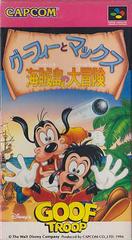 Goofy to Max - Super Famicom | Total Play