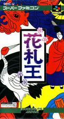 Hanafuda Ou - Super Famicom | Total Play