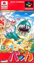 Harapeko Bakka - Super Famicom | Total Play