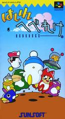 Hashire Hebereke - Super Famicom | Total Play