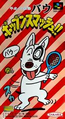 Heisei Inu Monogatari Bow - Super Famicom | Total Play