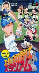 Higashio Osamu Kanshuu Super Pro Yakyuu Stadium - Super Famicom | Total Play