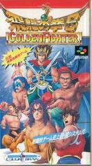 Hiryuu no Ken S: Golden Fighter - Super Famicom | Total Play