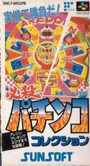 Hissatsu Pachinko Collection - Super Famicom | Total Play