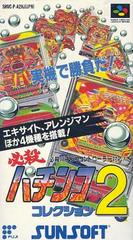 Hissatsu Pachinko Collection 2 - Super Famicom | Total Play