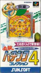 Hissatsu Pachinko Collection 4 - Super Famicom | Total Play