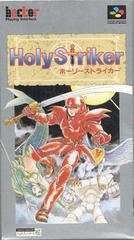 Holy Striker - Super Famicom | Total Play