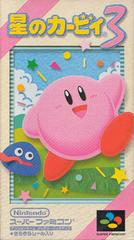 Hoshi no Kirby 3 - Super Famicom | Total Play