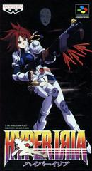 Hyper Iria - Super Famicom | Total Play