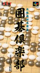 Igo Club - Super Famicom | Total Play