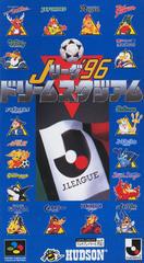 J League '96 Dream Stadium - Super Famicom | Total Play