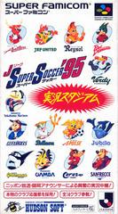 J League Super Soccer '95 - Super Famicom | Total Play