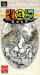 Janyuuki Gokuu Randa - Super Famicom | Total Play