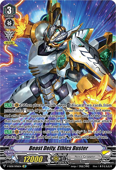 Beast Deity, Ethics Buster (V-SS08/SP06EN) [Clan Selection Plus Vol.2] | Total Play