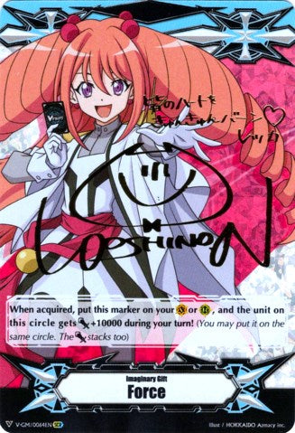Imaginary Gift [Force] - Rekka Tatsunagi (Hot Stamped) (V-GM/0064EN) [Gift Markers] | Total Play