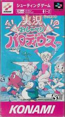 Jikkyo Oshaberi Parodius - Super Famicom | Total Play