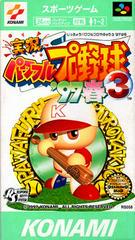 Jikkyou Powerful Pro Yakyuu 3 '97 - Super Famicom | Total Play