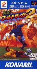 Jikkyou World Soccer 2 - Super Famicom | Total Play
