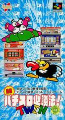 Jissen Pachi-Slot Hisshouhou Twin - Super Famicom | Total Play