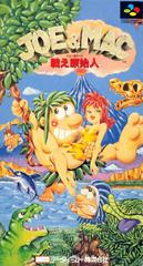 Joe & Mac: Tatakae Genshijin - Super Famicom | Total Play
