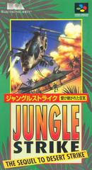 Jungle Strike - Super Famicom | Total Play