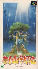 Jyutei Senki - Super Famicom | Total Play