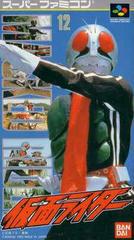 Kamen Rider - Super Famicom | Total Play