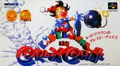 Kid Klown in Crazy Chase - Super Famicom | Total Play
