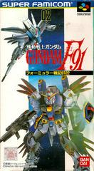 Kidou Senshi Gundam F91 - Super Famicom | Total Play