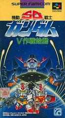 SD Kidou Senshi Gundam V - Super Famicom | Total Play