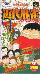 Kindai Mahjong Special - Super Famicom | Total Play