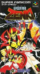 Kishin Douji Zenki: Battle Raiden - Super Famicom | Total Play