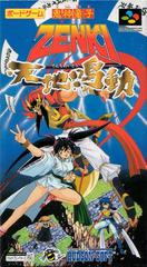 Kishin Douji Zenki: Tenchi Meidou - Super Famicom | Total Play