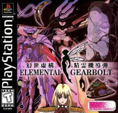 Elemental Gearbolt - Playstation | Total Play