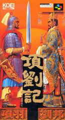 Kouryuuki - Super Famicom | Total Play