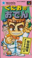 Kunio no Oden - Super Famicom | Total Play