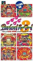 Kyouraku Sanyou Maruhon Parlor Parlor 3 - Super Famicom | Total Play