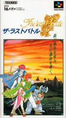 The Last Battle - Super Famicom | Total Play