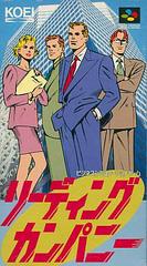 Leading Company - Super Famicom | Total Play