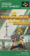 Zelda no Densetsu: Kamigami no Triforce - Super Famicom | Total Play