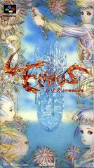 Lennus - Super Famicom | Total Play