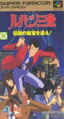 Lupin III - Super Famicom | Total Play