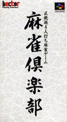 Mahjong Club - Super Famicom | Total Play