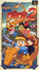 Mahojin Guru Guru 2 - Super Famicom | Total Play
